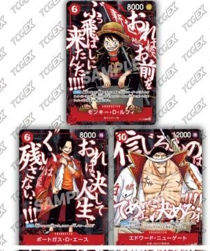3x One Piece promo